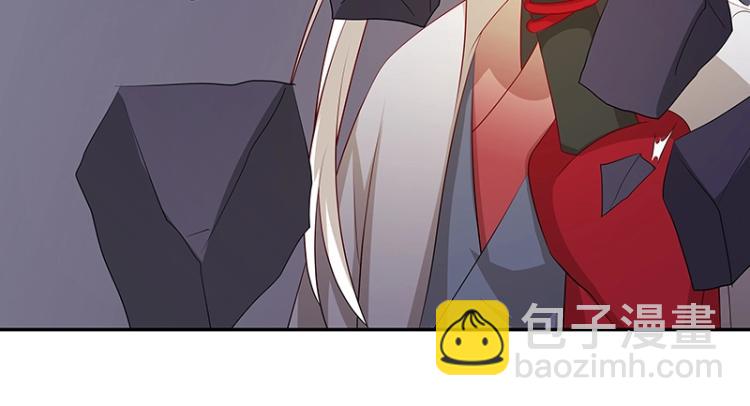 《魔王奶爸修炼中》第31话 菜鸡互啄 第21页