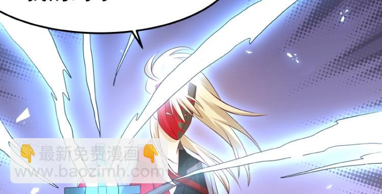 《魔王奶爸修炼中》第31话 菜鸡互啄 第31页