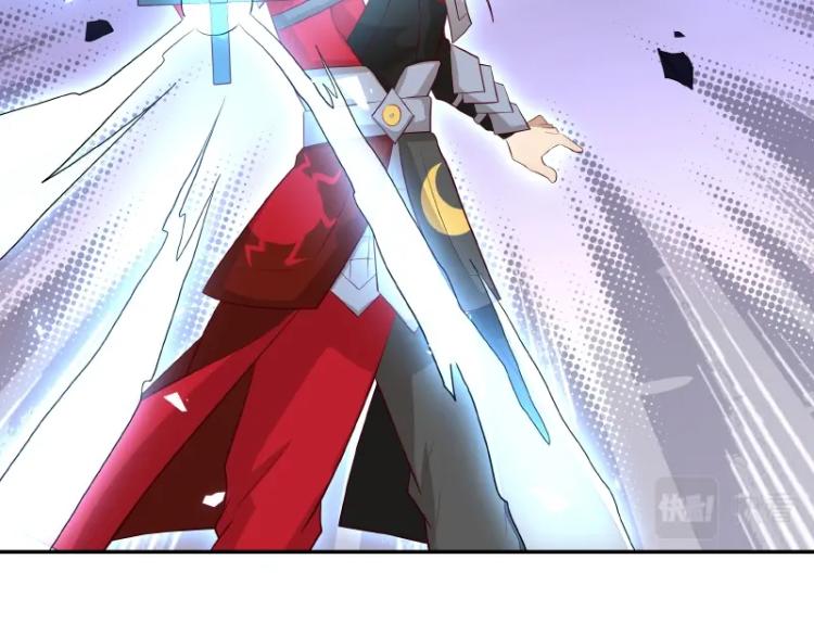 《魔王奶爸修炼中》第31话 菜鸡互啄 第32页