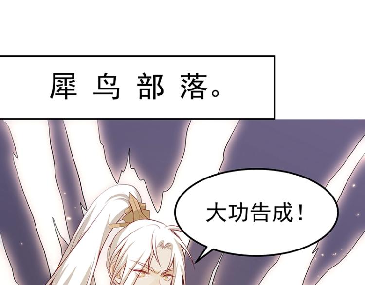 《魔王奶爸修炼中》第31话 菜鸡互啄 第3页