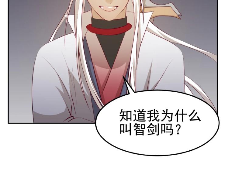 《魔王奶爸修炼中》第31话 菜鸡互啄 第41页