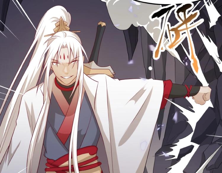 《魔王奶爸修炼中》第31话 菜鸡互啄 第45页