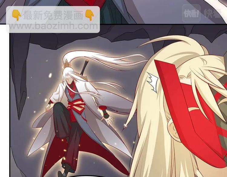 《魔王奶爸修炼中》第31话 菜鸡互啄 第6页
