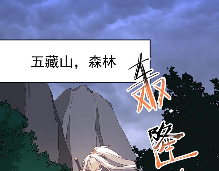 《魔王奶爸修炼中》第35话 道阻且长 第3页
