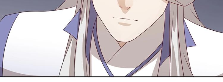《魔王奶爸修炼中》第35话 道阻且长 第44页