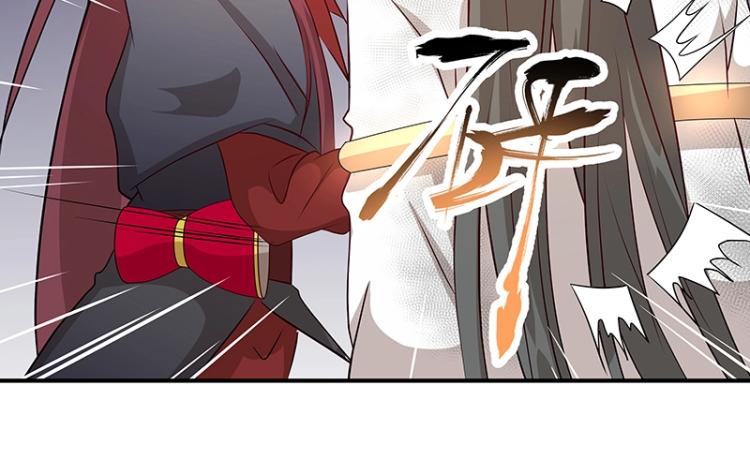 《魔王奶爸修炼中》第33话 谎言？ 第17页