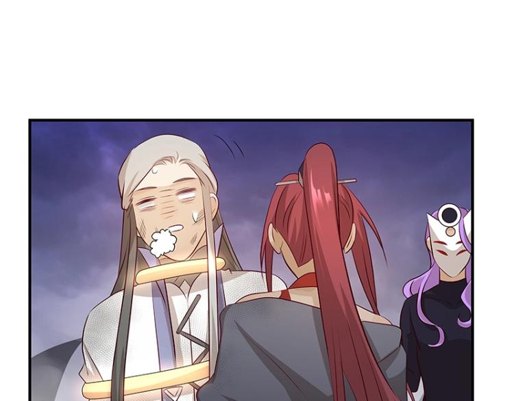 《魔王奶爸修炼中》第33话 谎言？ 第18页