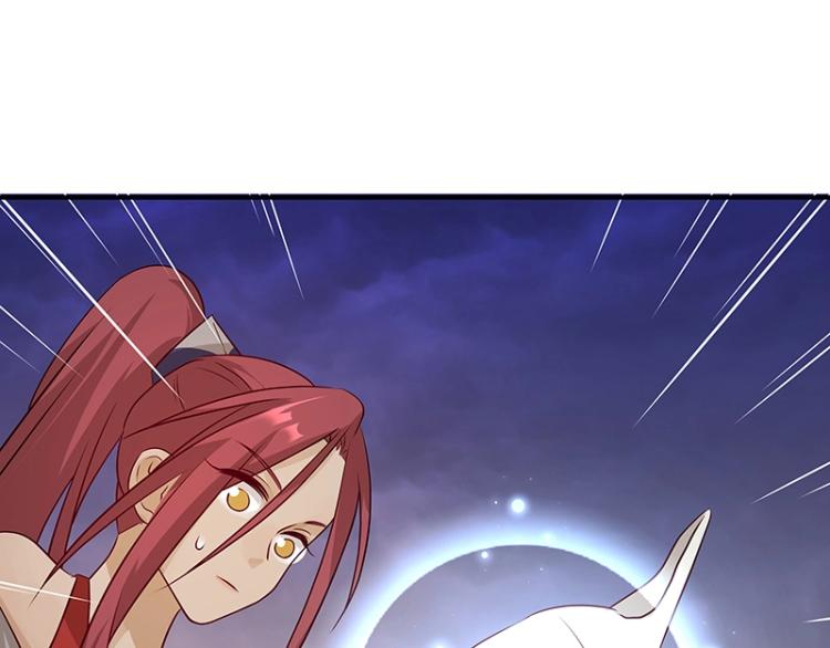 《魔王奶爸修炼中》第33话 谎言？ 第33页