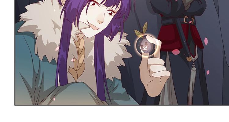 《魔王奶爸修炼中》第34话 涅盘果 第22页