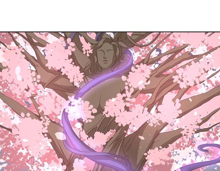 《魔王奶爸修炼中》第34话 涅盘果 第25页
