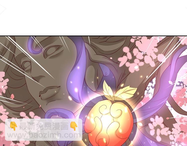 《魔王奶爸修炼中》第34话 涅盘果 第32页
