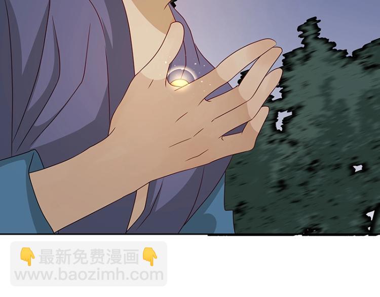 《魔王奶爸修炼中》第36话 拷问 第10页
