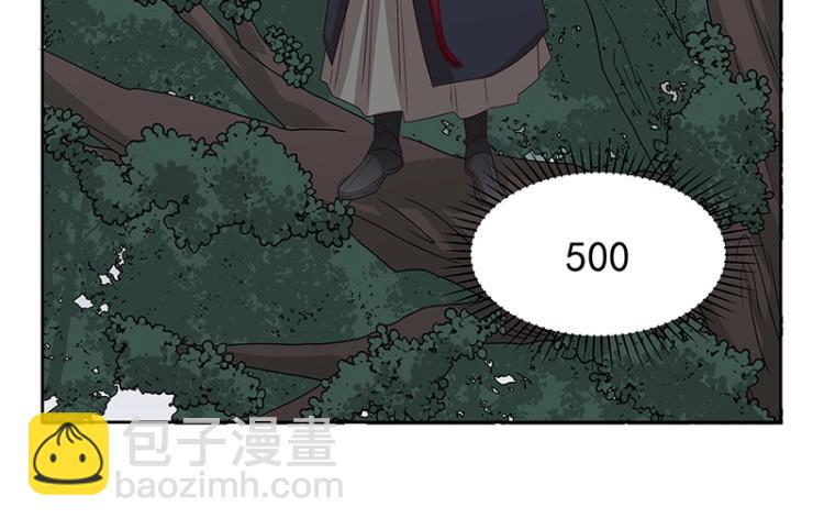 《魔王奶爸修炼中》第36话 拷问 第33页