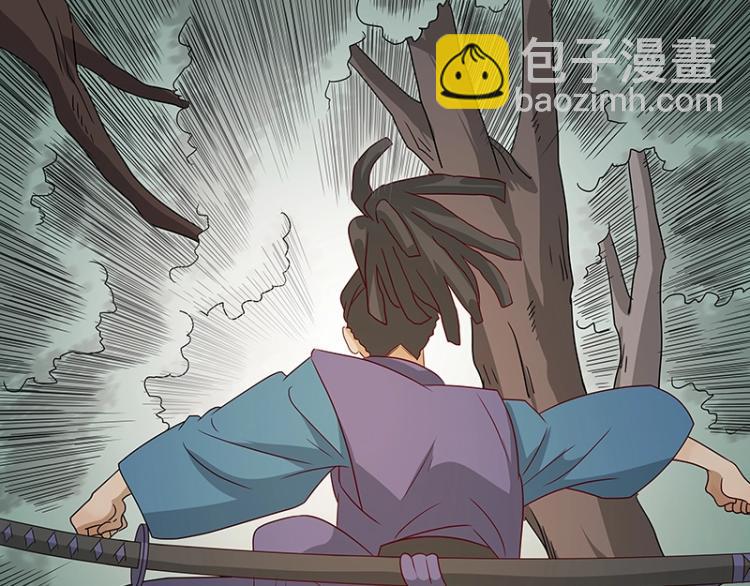 《魔王奶爸修炼中》第36话 拷问 第5页