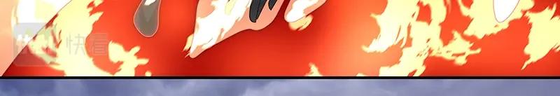 《魔王奶爸修炼中》40 苦战2 第13页
