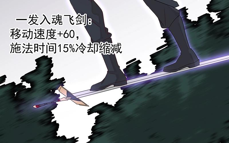 《魔王奶爸修炼中》40 苦战2 第19页