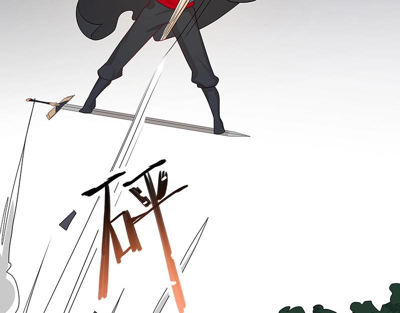 《魔王奶爸修炼中》40 苦战2 第29页