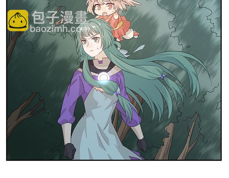 《魔王奶爸修炼中》40 苦战2 第38页