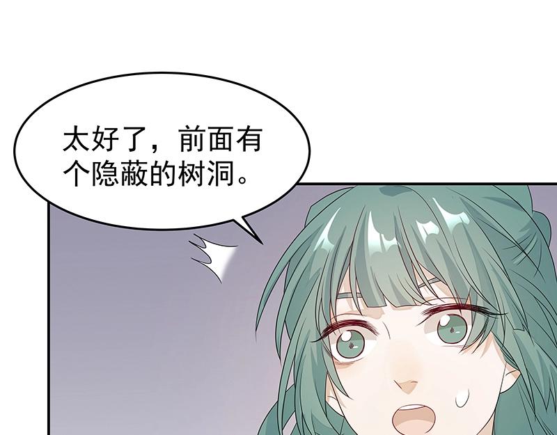 《魔王奶爸修炼中》40 苦战2 第39页