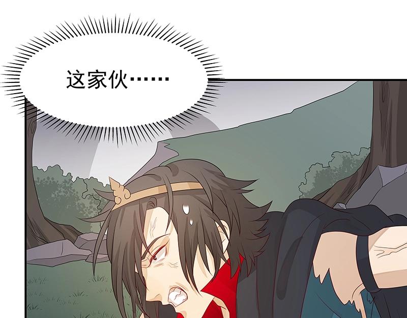 《魔王奶爸修炼中》39 苦战1 第14页