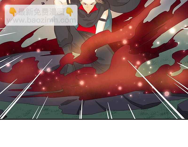 《魔王奶爸修炼中》39 苦战1 第17页