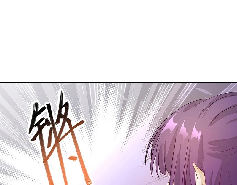 《魔王奶爸修炼中》39 苦战1 第30页