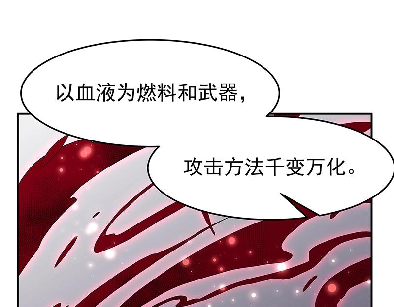 《魔王奶爸修炼中》39 苦战1 第42页