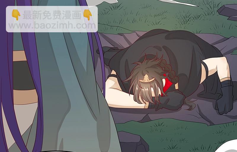 《魔王奶爸修炼中》39 苦战1 第4页