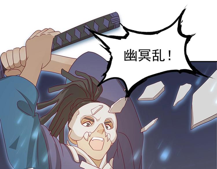 《魔王奶爸修炼中》第37话 “烤”问 第10页