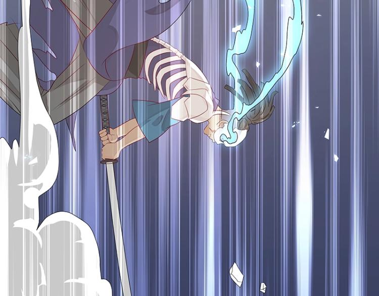 《魔王奶爸修炼中》第37话 “烤”问 第24页