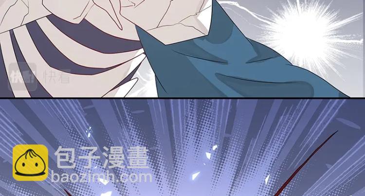 《魔王奶爸修炼中》第37话 “烤”问 第27页