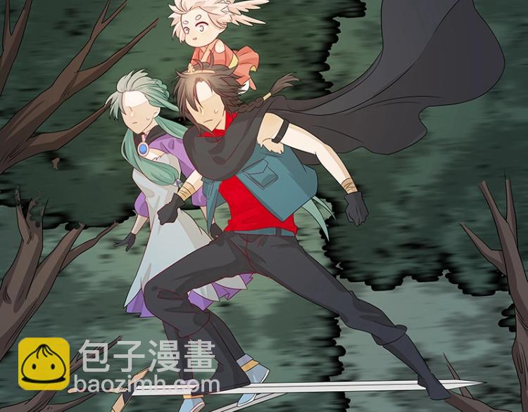 《魔王奶爸修炼中》第38话 被擒 第4页