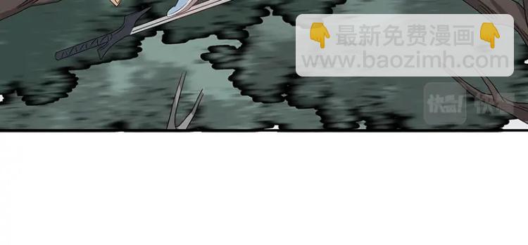 《魔王奶爸修炼中》第38话 被擒 第5页