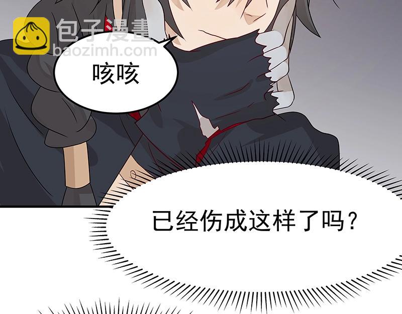 《魔王奶爸修炼中》第43话 苦战5 第15页