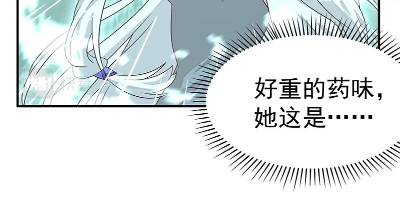 《魔王奶爸修炼中》第43话 苦战5 第31页
