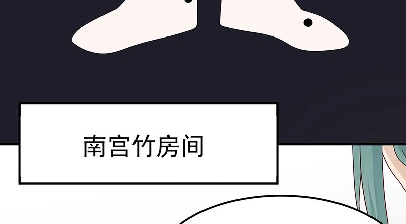 《魔王奶爸修炼中》第43话 苦战5 第37页