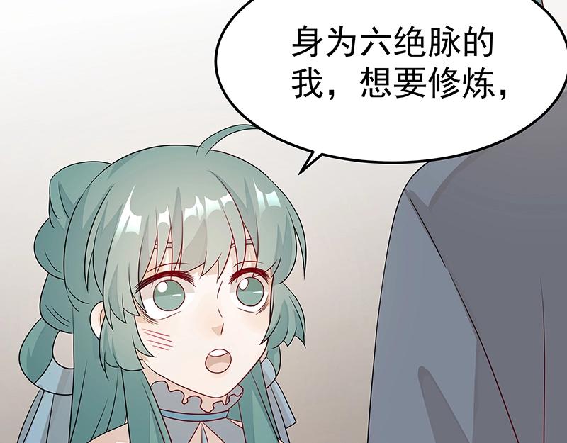 《魔王奶爸修炼中》第43话 苦战5 第38页