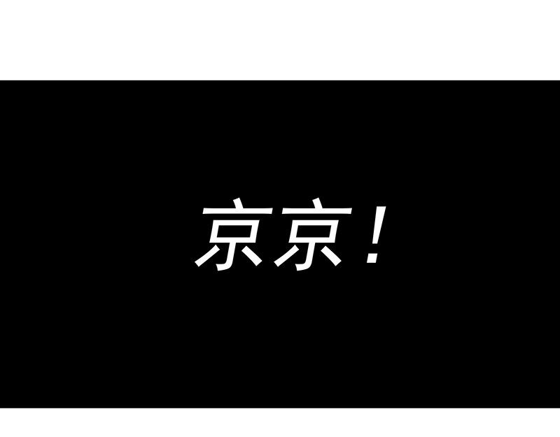 《魔王奶爸修炼中》第43话 苦战5 第7页