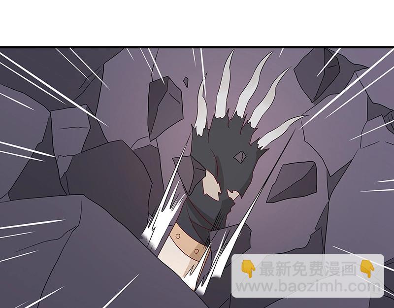《魔王奶爸修炼中》第43话 苦战5 第9页
