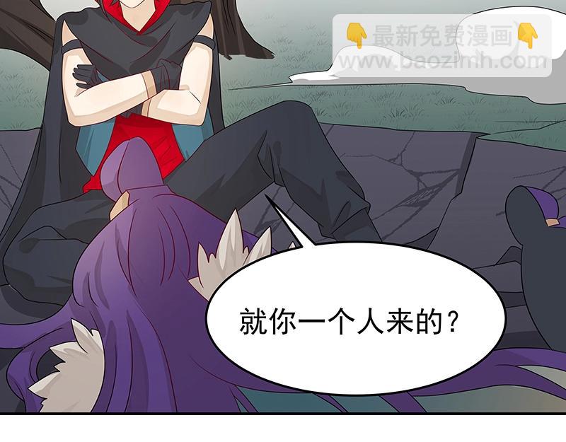 《魔王奶爸修炼中》41 苦战3 第19页