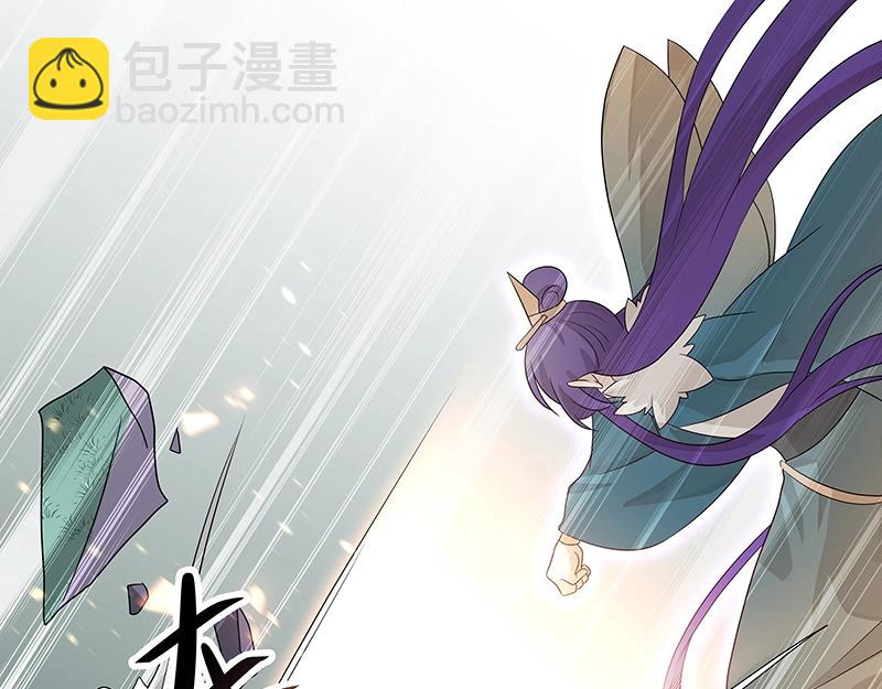 《魔王奶爸修炼中》41 苦战3 第34页