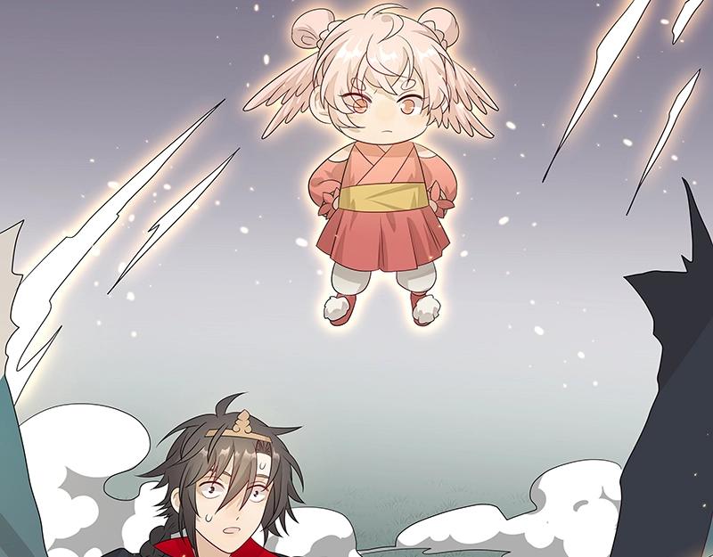 《魔王奶爸修炼中》41 苦战3 第3页