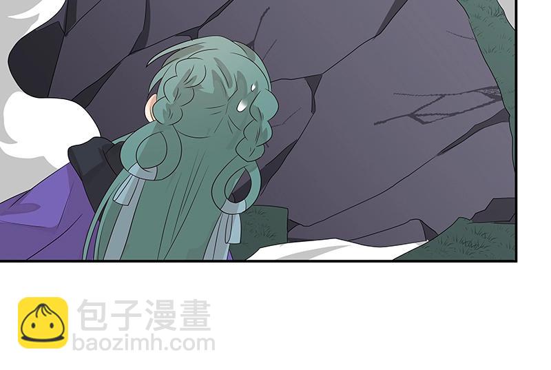 《魔王奶爸修炼中》41 苦战3 第41页