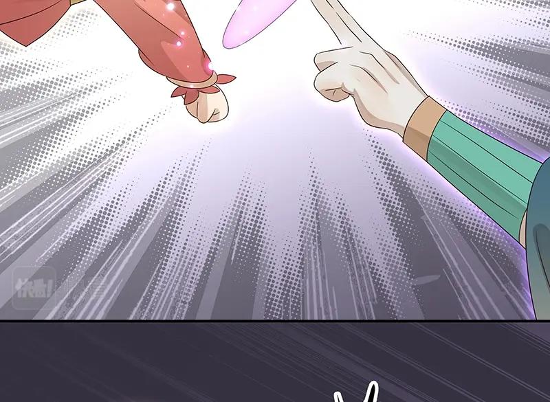 《魔王奶爸修炼中》41 苦战3 第46页