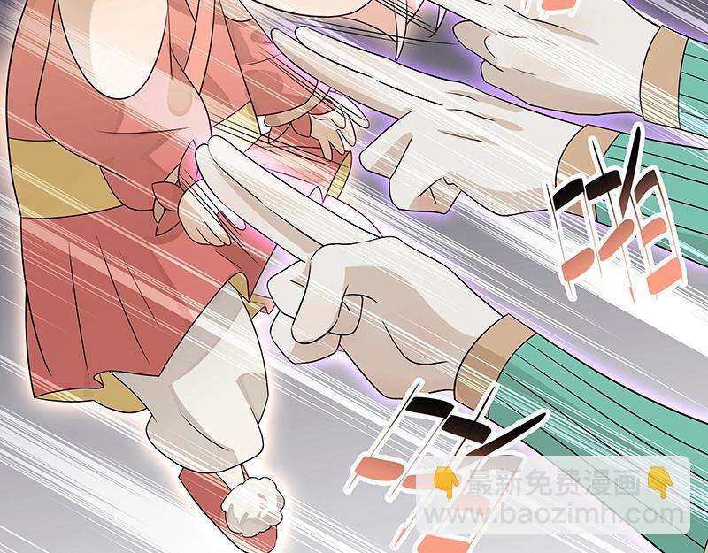 《魔王奶爸修炼中》41 苦战3 第48页