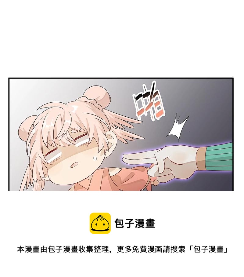《魔王奶爸修炼中》41 苦战3 第50页