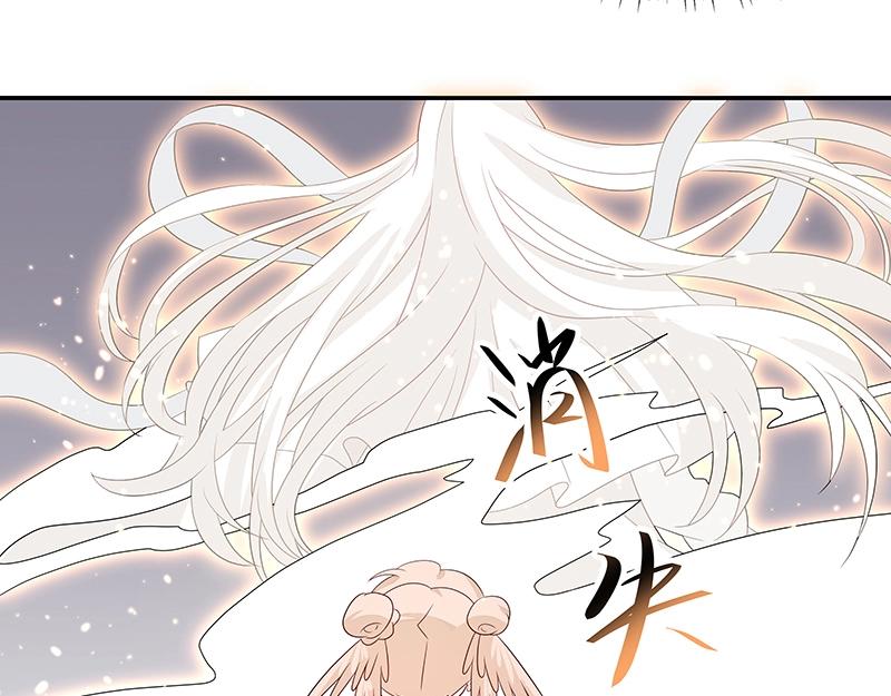 《魔王奶爸修炼中》41 苦战3 第7页