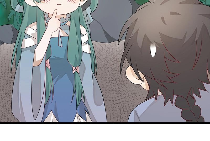 《魔王奶爸修炼中》第42话 苦战4 第13页