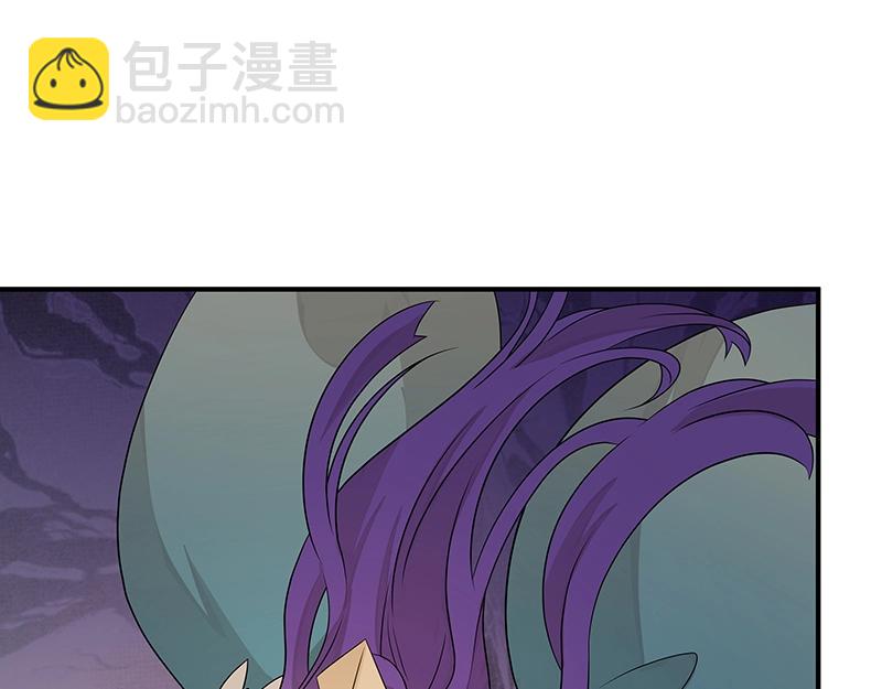《魔王奶爸修炼中》第44话 逆转 第15页
