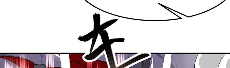 《魔王奶爸修炼中》第44话 逆转 第29页
